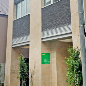太陽の子赤坂保育園