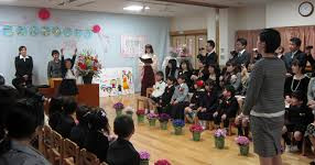 芝原保育園