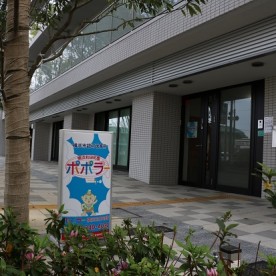 ポポラー横浜和田町園