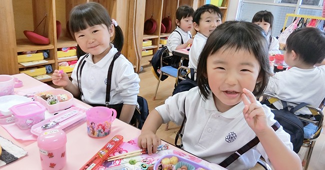 認定こども園　大谷幼稚園