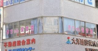 東戸塚赤ちゃん保育園