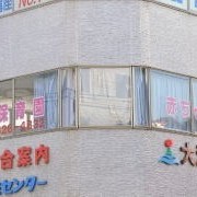 東戸塚赤ちゃん保育園