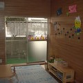 おひさま保育室の写真1
