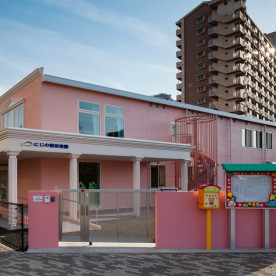 にじの樹保育園