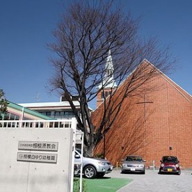 相模白ゆり幼稚園