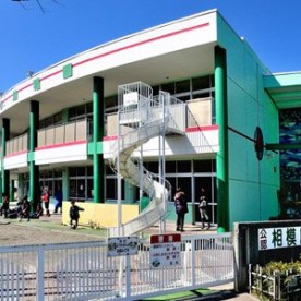 相模原みどり幼稚園の写真2