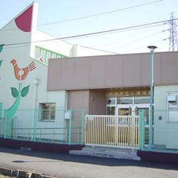 府中市立小柳保育所