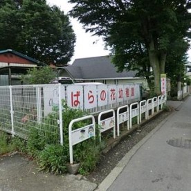 ばらの花幼稚園の写真2