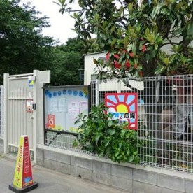 相模保育園の写真2
