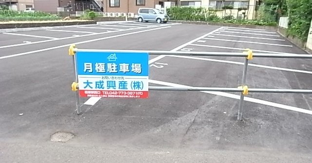 星の子保育園