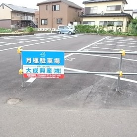 星の子保育園