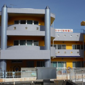 認定こども園　ひかりキッズ