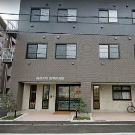 古淵保育園の写真3