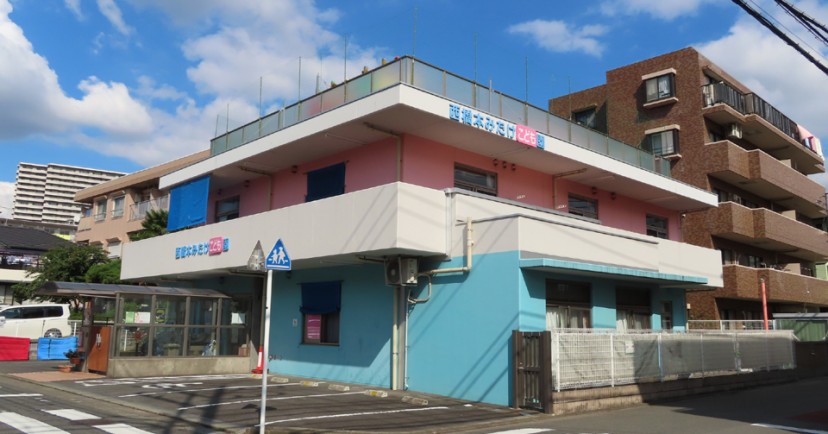 西橋本みたけこども園