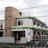 幼保連携型認定こども園　第二ふたば園の写真2