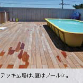 冨士見保育園の写真2