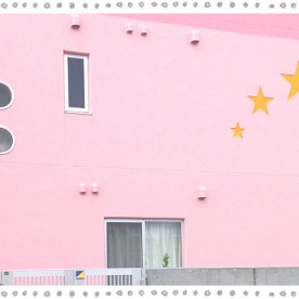 星の子第３保育園の写真2