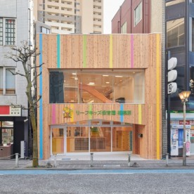 相模原保育園の写真2