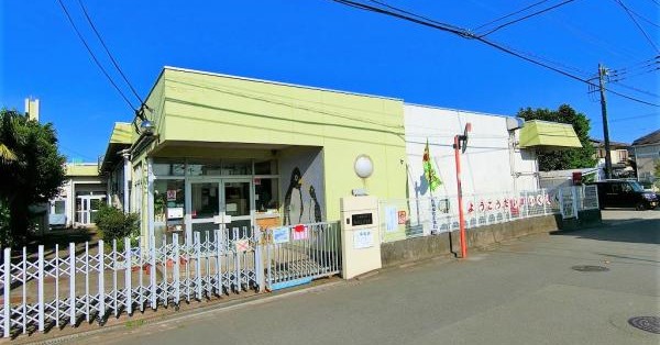 陽光台保育園