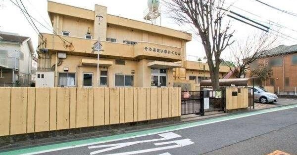 相武台保育園
