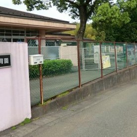 串川保育園