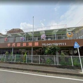 千代田保育園分園ムーミン