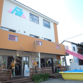 ふじ乳児保育園分園ふじ