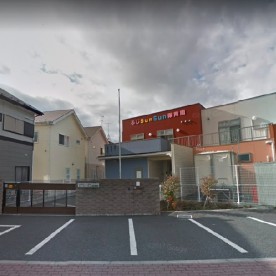 ふじＳｕｎＳｕｎ保育園分園ふじベビーホームの写真2