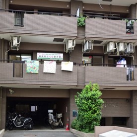 相模原さくら保育園