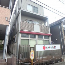 あっぷるきっず本園