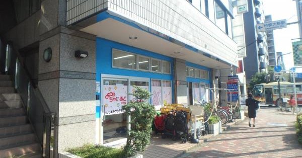 ルンルンちゃいるど保育園