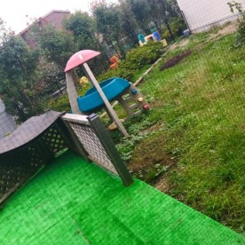 さがみはら　おひさま園