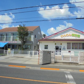 わんわん保育園