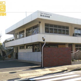 認定こども園聖佳幼稚園