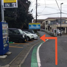 津久井保育園の写真2