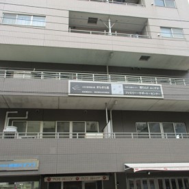 小光子愛育園分園きらきら星の写真1