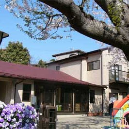 池上愛育園