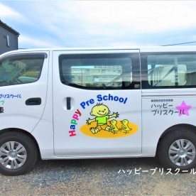 ハッピープリスクール