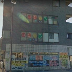 にじいろ保育園久里浜ポピー