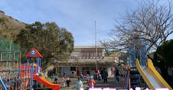 太田和こども園