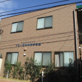 マミー吉祥寺東保育園