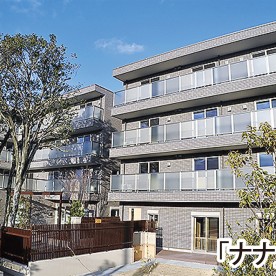 保育園ナナの写真3