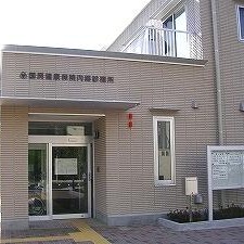 内郷保育園の写真2
