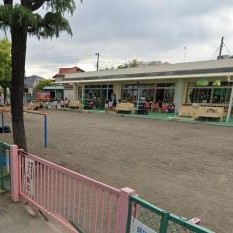 平塚市夕陽ケ丘保育園の写真2