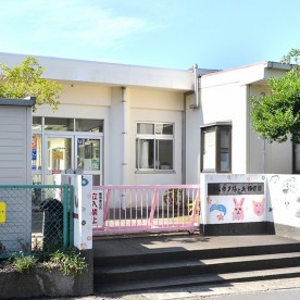 平塚市夕陽ケ丘保育園の写真3