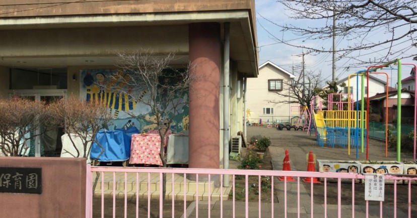 平塚市神田保育園