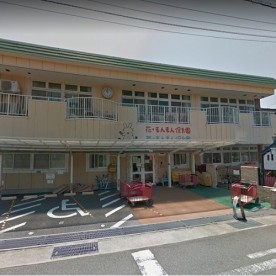 花・もんもん保育園の写真2
