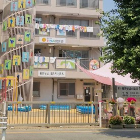 湘南平塚あゆみ保育園