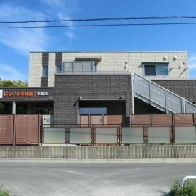 にじいろ保育園本鵠沼の写真2