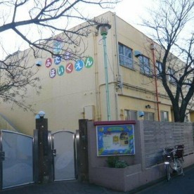 二葉保育園